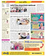 Kurnool Constituencies