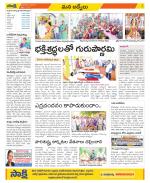 YSR Kadapa Constituencies