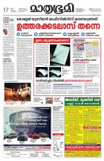 Kozhikode (includes Wayanad)