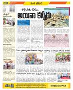 Visakhapatnam Constituencies