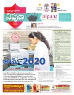 Nipuna Educational Magazine