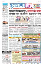 Buldhana Live