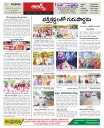 Hyderabad Constituencies