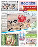 Mahabubabad District