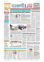 Parbhani Live