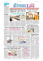 Aurangabad Live