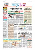 Latur Live