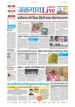 Jalgaon Live