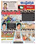 Kurnool District