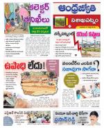 Visakhapatnam District