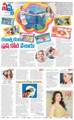 Navya Daily