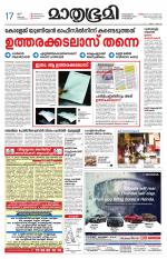 Kottayam (includes Pathanamthitta & Idukki)