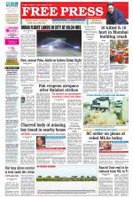 Free Press - Ujjain Epaper Edition