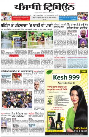 PT_17_July_2019_Delhi