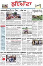 Punjabi Tribune (Ludhiana)