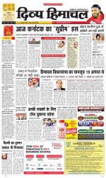 Divya Himachal Dharamsala