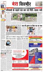 Divya Himachal Shimla+Mera Sirmour +Aastha 