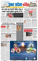 Meerut - Punjab Kesari