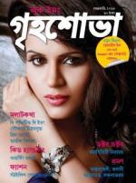 Grihshobha Bangla
