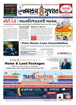 NAMASKAR GUJARAT AUSTRALIA