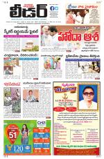 Leader Telugu Daily
