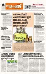 NewAge Business Daily