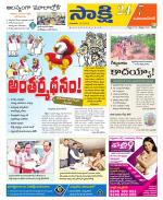 Mahabubnagar District