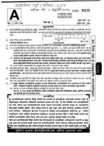 IAS-PCS