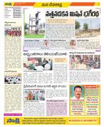 Mahabubnagar Constituencies