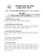 IAS-PCS
