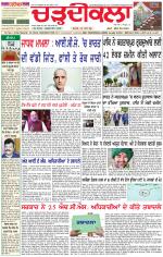 Daily Charhdikala (Haryana) 
