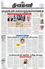 Dinamani - New Delhi