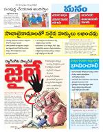 Warangal/Janagam/jayasankar/Mahaboobabad