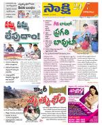 Visakhapatnam District - Old