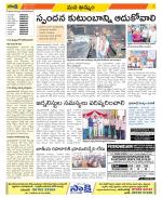 Khammam Constituencies