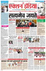 HIMACHAL PRADESH EDITION