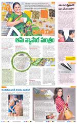 Navya Daily