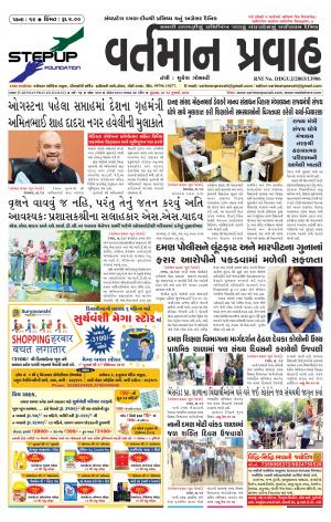 Dt.18-07-2019