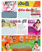 Sangareddy District