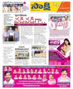 Yadadri District