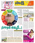 Ranga Reddy District