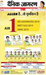 Dehradun Hindi ePaper, Dehradun Hindi Newspaper - InextLive