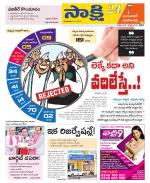 Jayashankar District