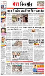 Divya Himachal Shimla+Mera Sirmour +Aastha 