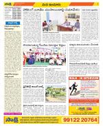 Nizamabad Constituencies