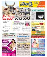 East Godavari District