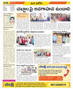 Kurnool Constituencies