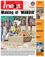 Indore Hindi ePaper, Indore Hindi Newspaper - InextLive