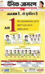 Lucknow Hindi ePaper, Lucknow Hindi Newspaper - InextLive