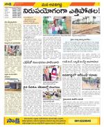 Vijayawada City Constituencies